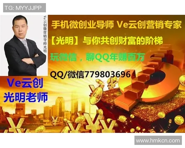 足球云指导助力青少年成长打造全面发展的足球人才培养体系